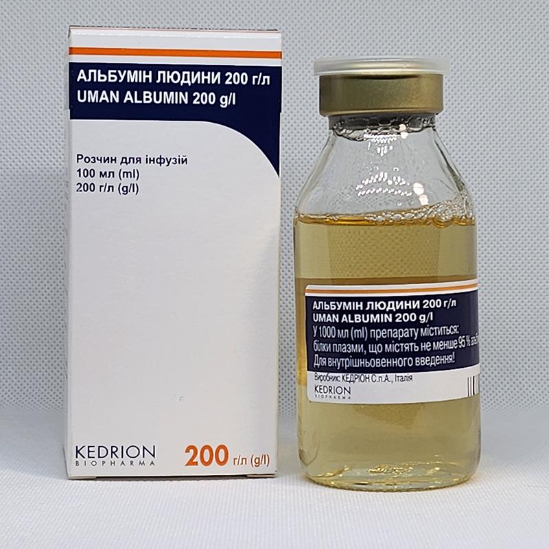 АЛЬБУМІН ЛЮДИНИ 200 Г/Л по 100 мл розчину у пляшці; по 1 пляшці в коробці з картону